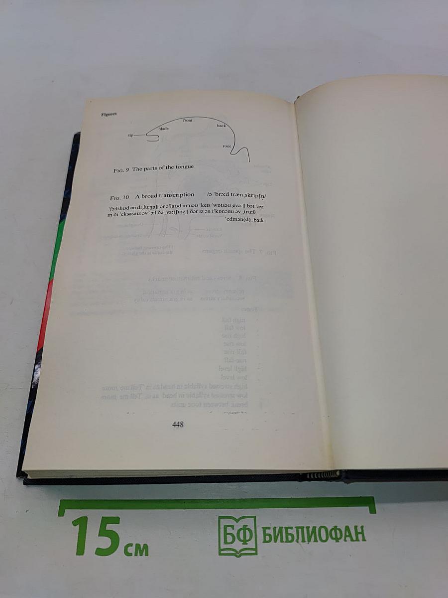 The Oxford Dictionary of English Grammar