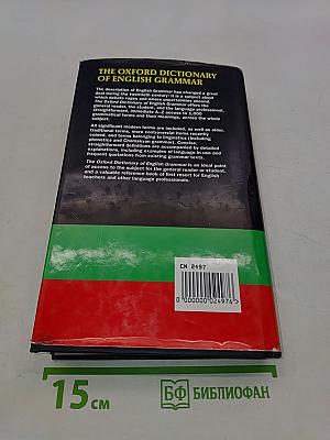 The Oxford Dictionary of English Grammar