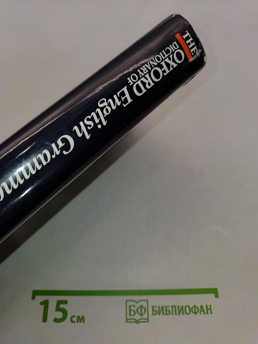 The Oxford Dictionary of English Grammar