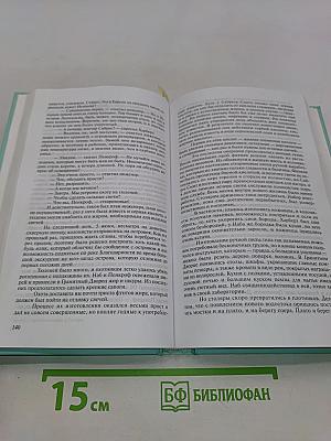Таинственный остров