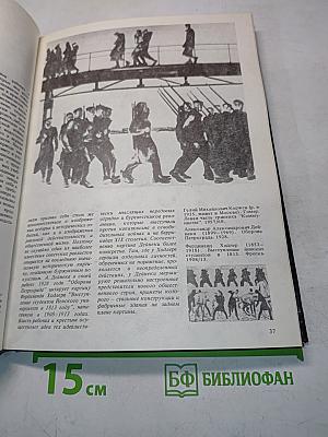 Искусство нового класса