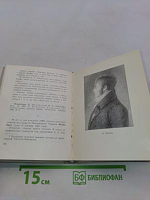 Музыкальный календарь 1962