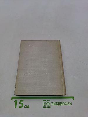 Музыкальный календарь 1962