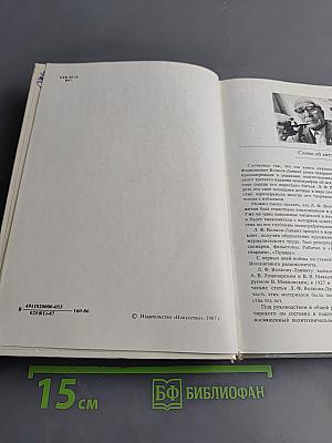 Искусство фотопортрета