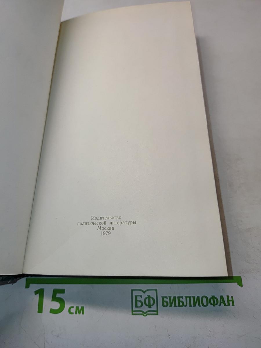 Стойкость