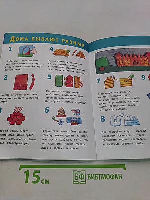 Поделки из пластилина