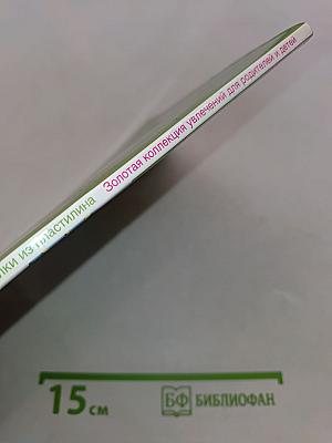Поделки из пластилина