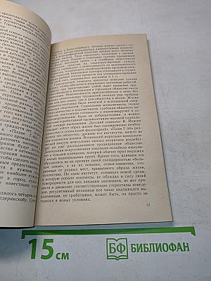 Гренландия и гренландцы