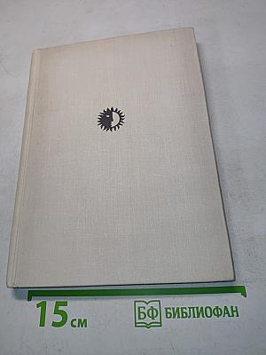 Жизнь в искусстве