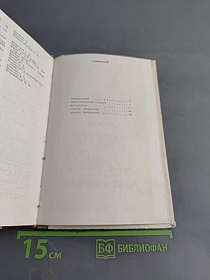 Математики механики. Биографический справочник