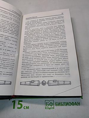 Король без королевства