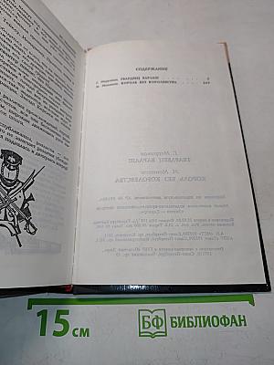 Король без королевства