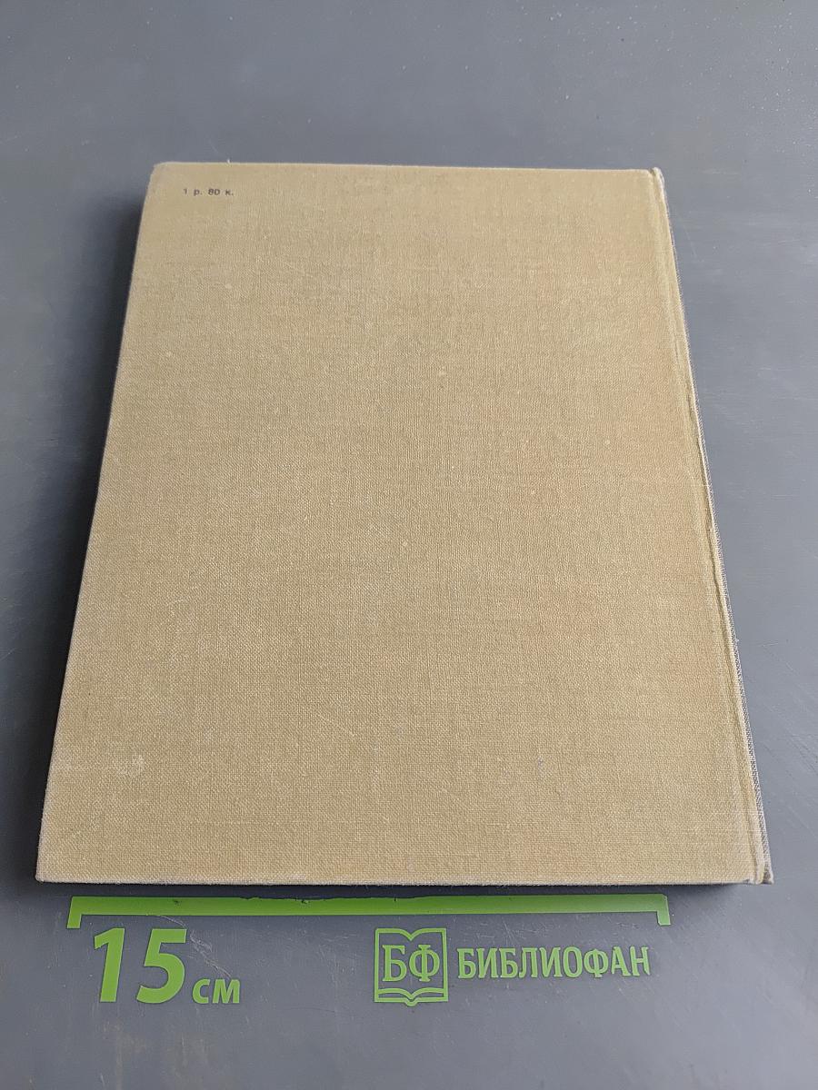 Константин Сергеев. Сборник статей