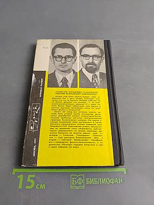 Беседы о жизни