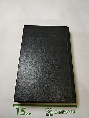 Настольная книга преподавателя иностранного языка