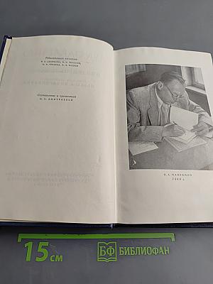 Пьесы и киносценарии
