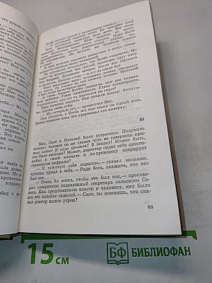 Избранное