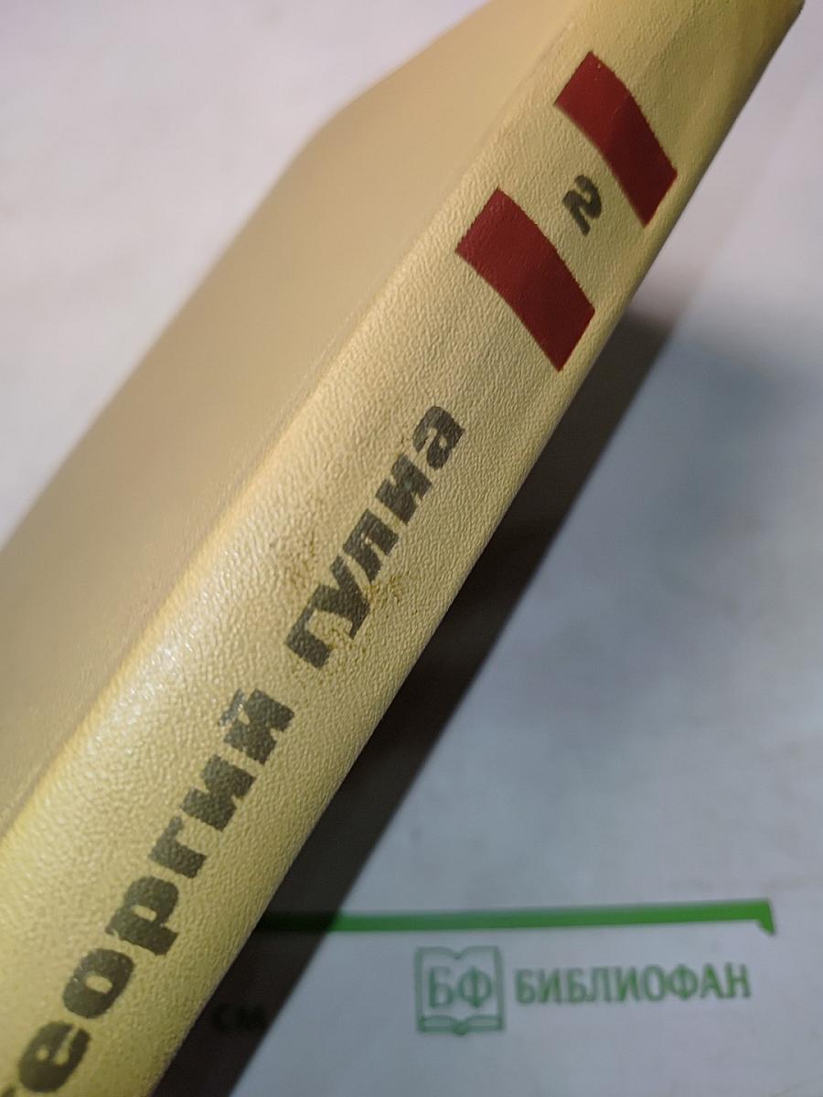 Избранное