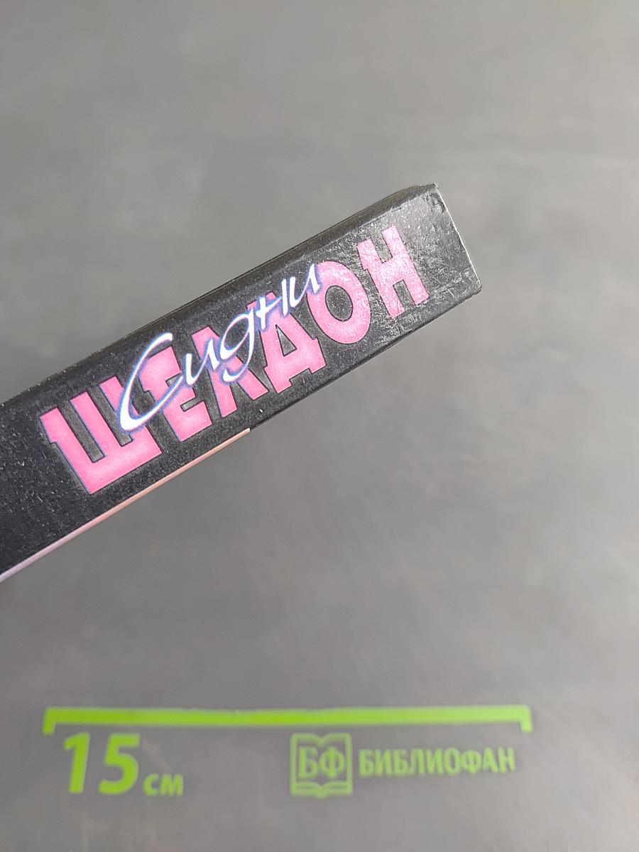 Утро, день, ночь