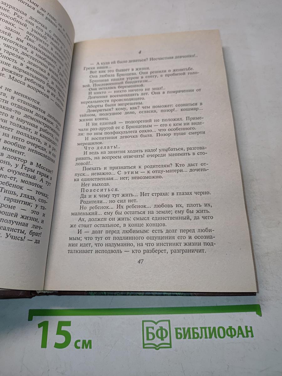 Хочу быть дворником