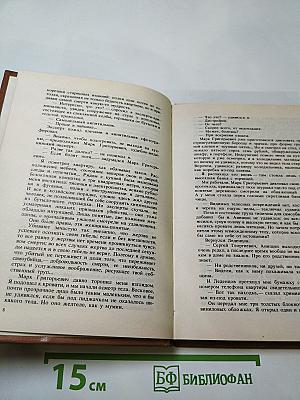 Прозрачная женщина