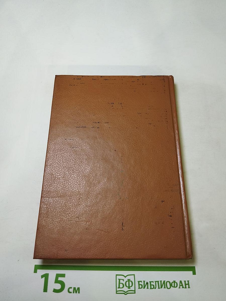 Прозрачная женщина