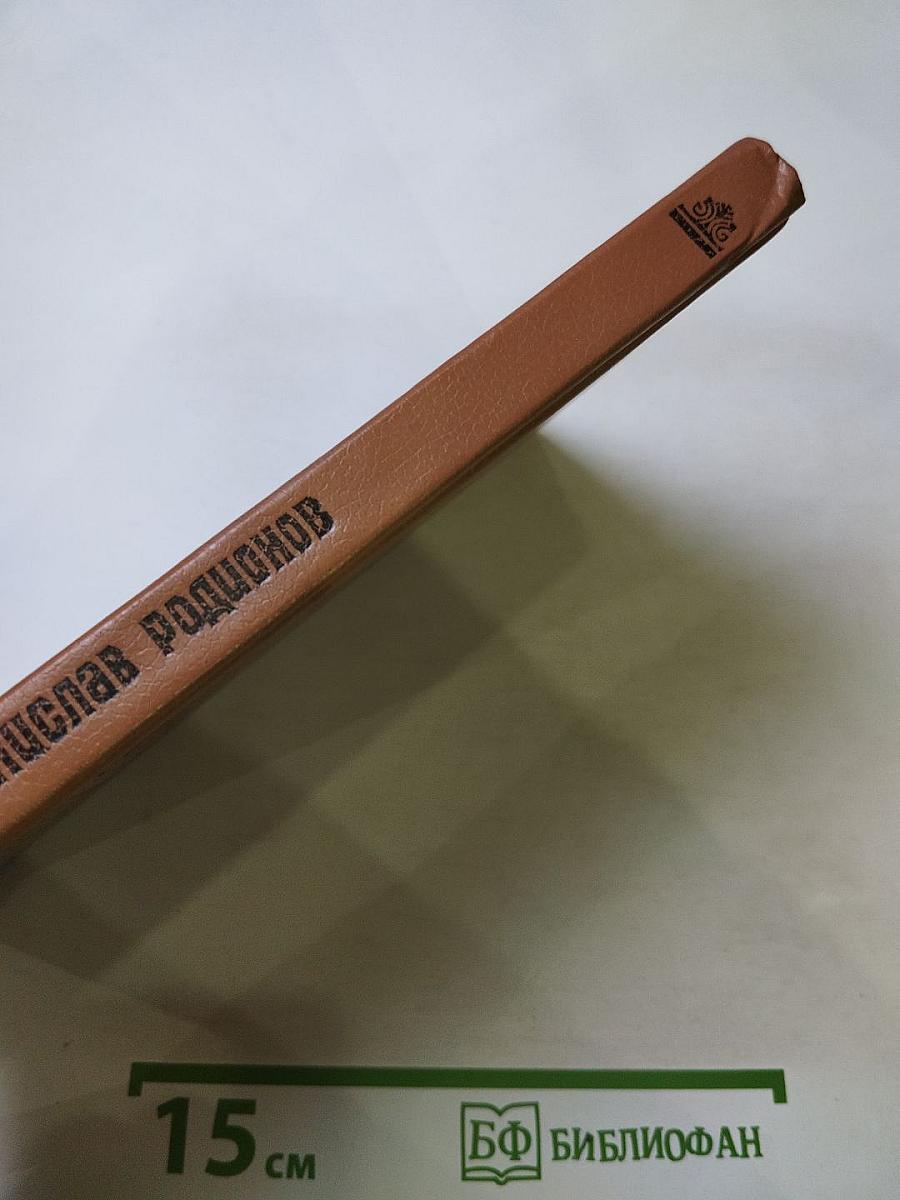 Прозрачная женщина