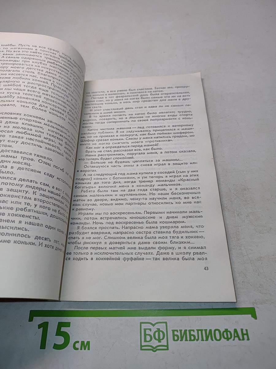Зажги победы свет