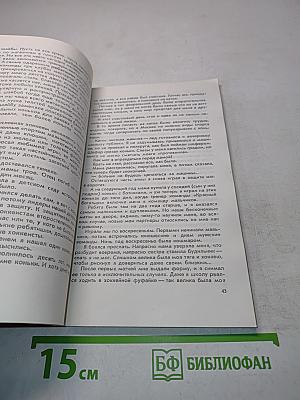 Зажги победы свет
