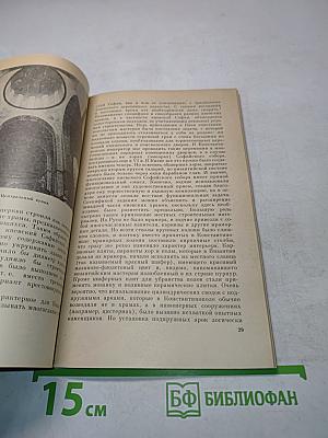 Зодчество Древней Руси