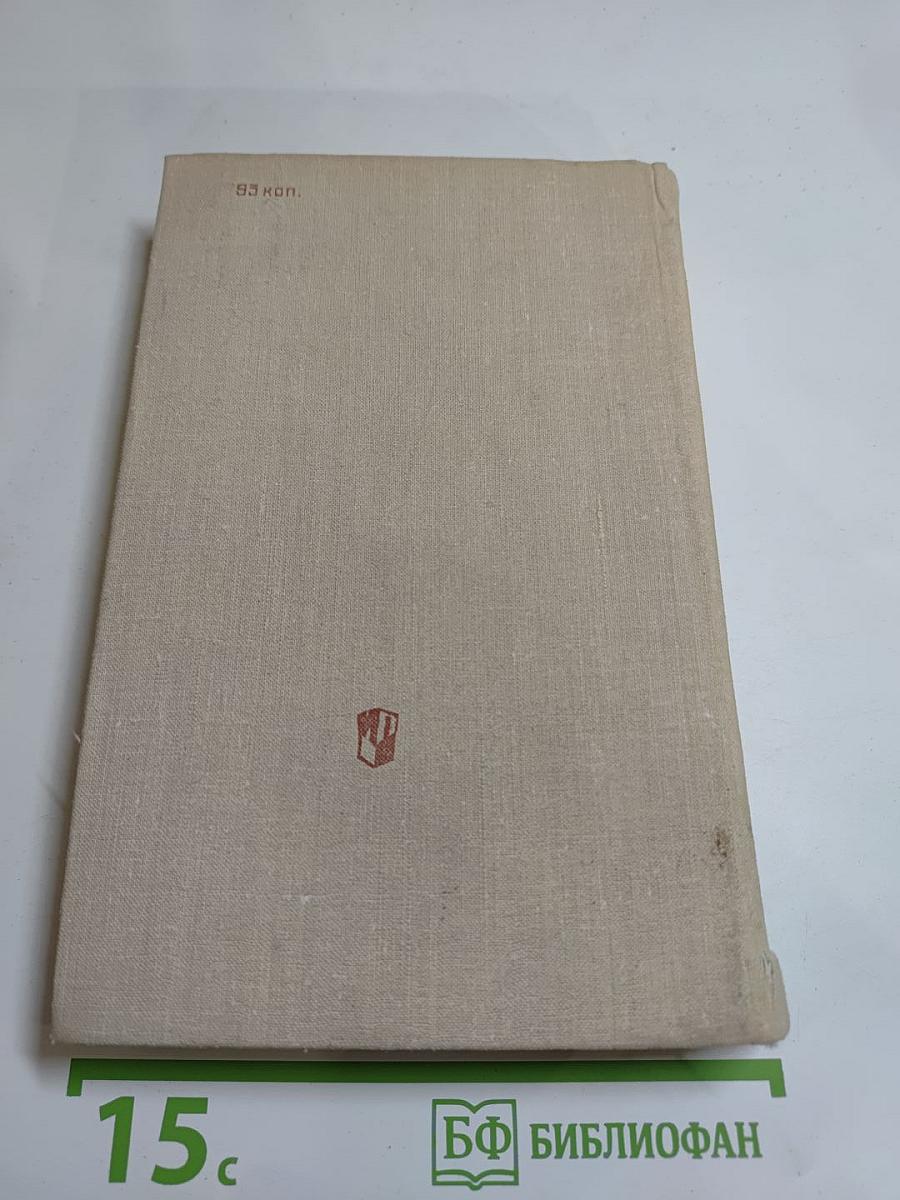 Словарь-справочник лингвистических терминов