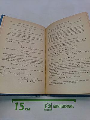 Элементы теории вероятностей
