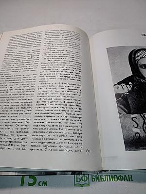 Иван Пырьев