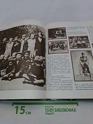 Рассказы о доме своем