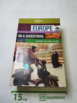 Europe On A Shoestring