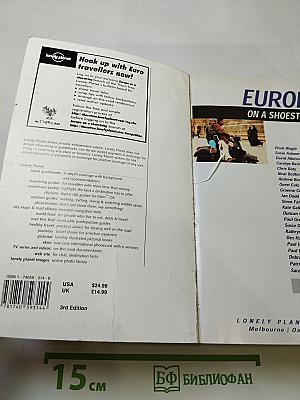 Europe On A Shoestring