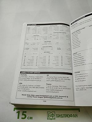 Europe On A Shoestring