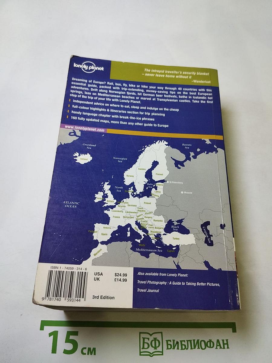 Europe On A Shoestring