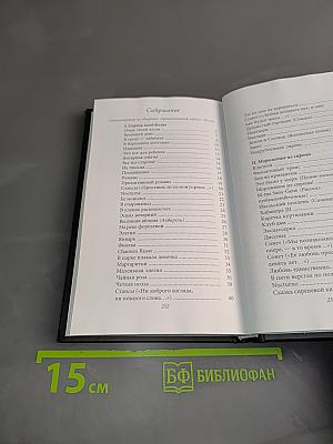 Игорь Северянин. Сирень моей весны