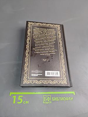 Игорь Северянин. Сирень моей весны