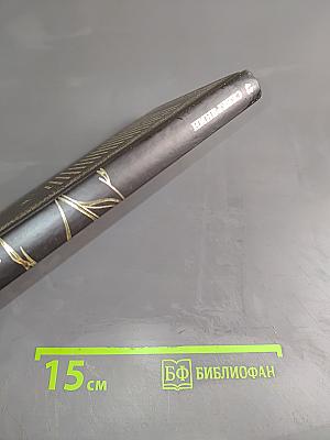 Игорь Северянин. Сирень моей весны