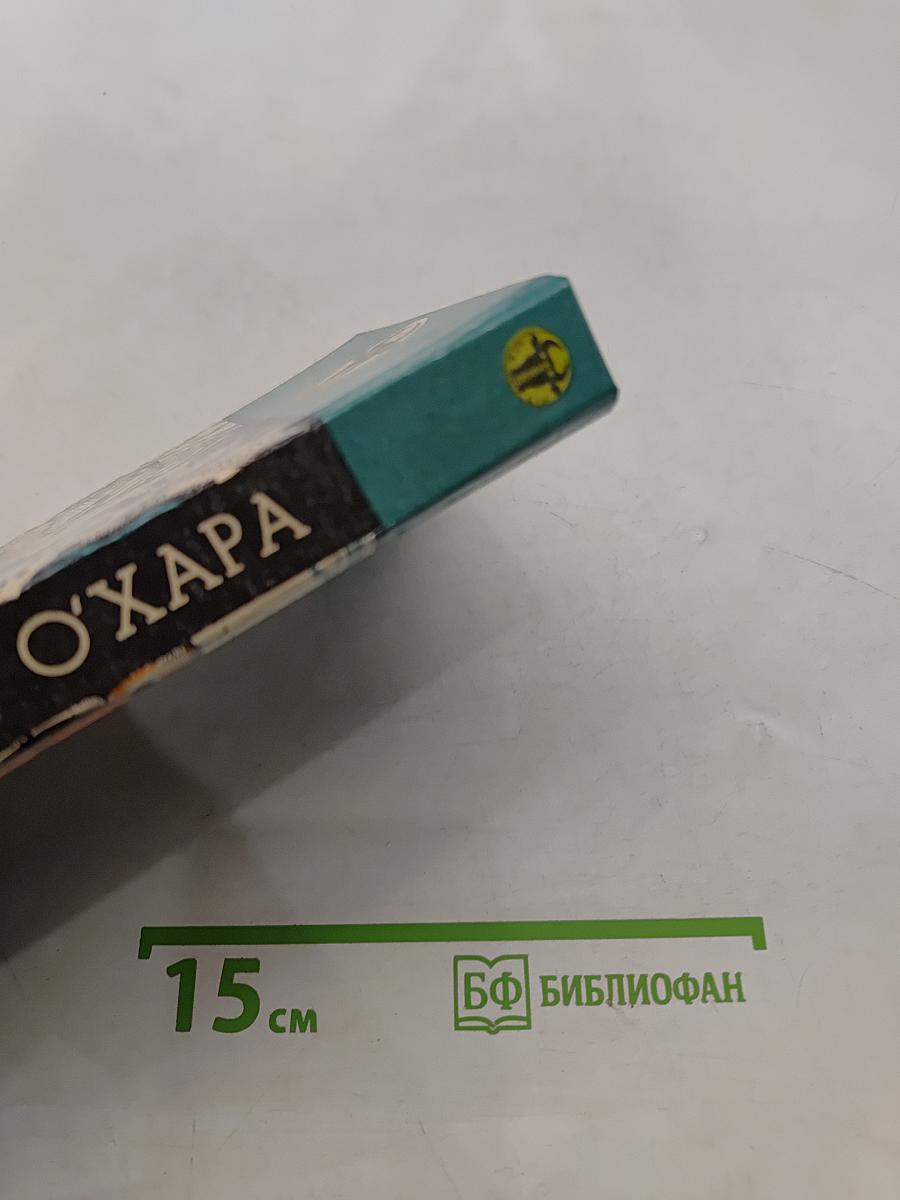 Дело Локвудов