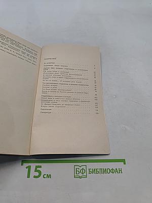 Происхождение имен рек и озер