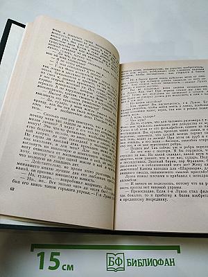 Жертва судебной ошибки