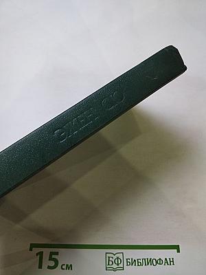 Жертва судебной ошибки