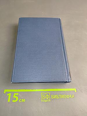 Миргород. Том второй