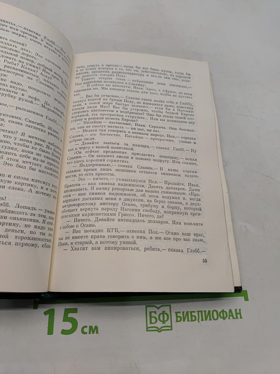ТАСС уполномочен заявить...