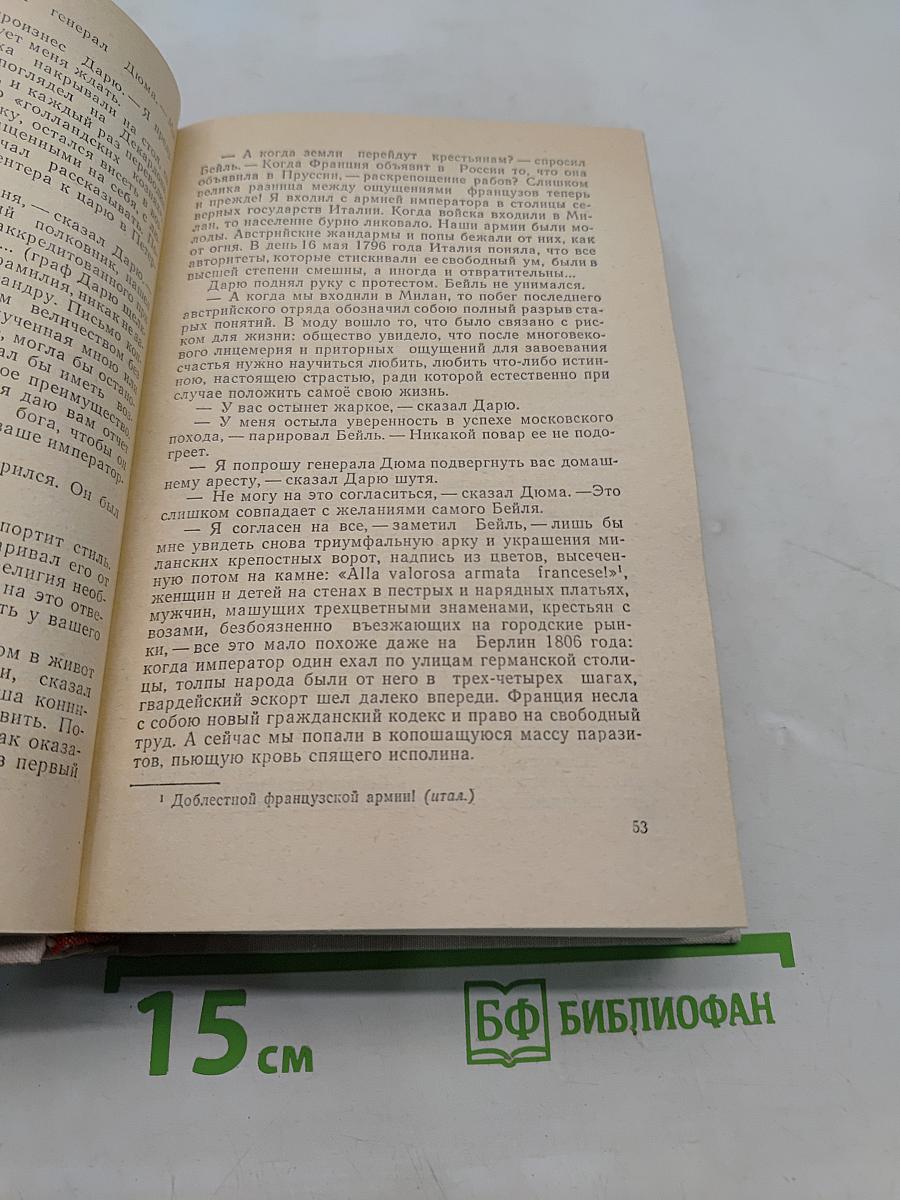 Три цвета времени