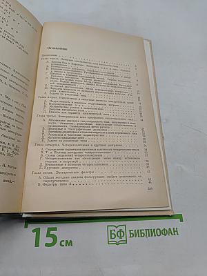 Сборник задач по ТОЭ