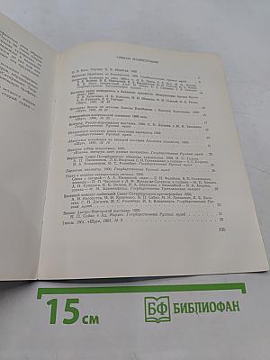 Павел Егорович Щербов